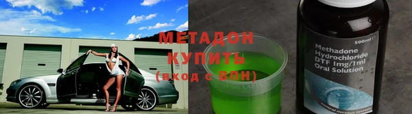 мефедрон мука Верея